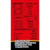 「【ワゴンセール】辛ラーメンミニカップ 1セット（1個×3） 農心（わけあり品）」の商品サムネイル画像4枚目
