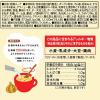 「【ワゴンセール】マルコメ たまねぎみそクリームスープ（3袋入）2個（わけあり品）」の商品サムネイル画像2枚目