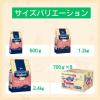 「【ワゴンセール】【賞味期限2025/10/1】ChoiceS アレルゲンケアに 成犬1歳以上 白身魚 1.2kg（600g×2袋）1袋（わけあり品）」の商品サムネイル画像9枚目