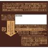 「【ワゴンセール】【旧パッケージ】【日々の備え】 井村屋 えいようかん チョコえいようかん  5年 1組（5本入）（わけあり品）」の商品サムネイル画像3枚目