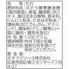 「【ワゴンセール】【賞味期限2026/1/31】オタフク 塩だれ 1100gボトル  1本（わけあり品）」の商品サムネイル画像3枚目