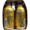 「【ワゴンセール】【賞味期限2026/1/31】マルマン ウコン肝臓エキス 100mL 1パック(6本)（わけあり品）」の商品サムネイル画像3枚目