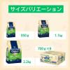 「【ワゴンセール】【賞味期限2025/9/1】ファーストチョイス ChoiceS 高齢犬 7歳以上に チキン 550g 1袋（わけあり品）」の商品サムネイル画像8枚目