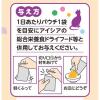 「【ワゴンセール】チキンとかつお生活 あじ入り 1セット（1パック（60g×3袋入）×3）アイシア（わけあり品）」の商品サムネイル画像6枚目