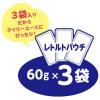 「【ワゴンセール】チキンとかつお生活 あじ入り 1セット（1パック（60g×3袋入）×3）アイシア（わけあり品）」の商品サムネイル画像7枚目