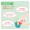 「【ワゴンセール】チキンとかつお生活 あじ入り 1セット（1パック（60g×3袋入）×3）アイシア（わけあり品）」の商品サムネイル画像8枚目