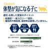 「【ワゴンセール】ファーストチョイス ChoiceS 体型が気になる子に成猫用 1歳以上 チキン 350g 1袋（わけあり品）」の商品サムネイル画像6枚目