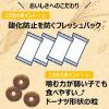 「【ワゴンセール】【賞味期限2025/9/1】ファーストチョイス ChoiceS 子犬 離乳期〜1歳に チキン 600g 1袋 ドッグフード（わけあり品）」の商品サムネイル画像5枚目