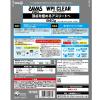 「【ワゴンセール】ザバス PRO WPI クリア 840g1袋 明治（わけあり品）」の商品サムネイル画像2枚目