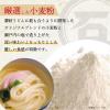 「【ワゴンセール】【賞味期限2026/1/31】石丸製麺 技の極み 讃岐細うどん 包丁切り 270g 1個 ゆで時間5分（わけあり品）」の商品サムネイル画像2枚目