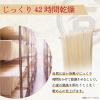 「【ワゴンセール】【賞味期限2026/1/31】石丸製麺 技の極み 讃岐細うどん 包丁切り 270g 1個 ゆで時間5分（わけあり品）」の商品サムネイル画像3枚目