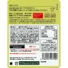 「【ワゴンセール】【賞味期限2025/11/30】【2歳頃から】NK'24 こども10種のお野菜キーマカレー100g 1パック（わけあり品）」の商品サムネイル画像2枚目