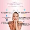 「【ワゴンセール】ヴァセリン ホワイトニングマスク 1枚（23mL）（わけあり品）」の商品サムネイル画像4枚目
