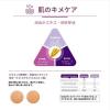 「【ワゴンセール】ヴァセリン ホワイトニングマスク 1枚（23mL）（わけあり品）」の商品サムネイル画像6枚目