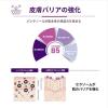 「【ワゴンセール】ヴァセリン ホワイトニングマスク 1枚（23mL）（わけあり品）」の商品サムネイル画像8枚目