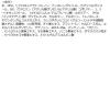 「【ワゴンセール】ヴァセリン ホワイトニングマスク 1枚（23mL）（わけあり品）」の商品サムネイル画像9枚目
