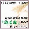 「【ワゴンセール】【賞味期限2025/12/20】白瀧酒造 湊屋藤助 純米大吟醸 1.8L 1本 新潟県 日本酒（わけあり品）」の商品サムネイル画像4枚目
