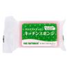 「パックスナチュロン キッチンスポンジ 水切れがよい 長持ち 食器洗い ピンク 1セット（1個×3）太陽油脂」の商品サムネイル画像2枚目