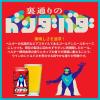 「父の日 ビール クラフトビール ヤッホーブルーイング 飲み比べ アソート 缶 350ml 1セット(10本)」の商品サムネイル画像6枚目