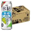 「(数量限定)チューハイ キリン 氷結 無糖 白ブドウスパークリング ALC.7% 缶 500ml 1ケース(24本)」の商品サムネイル画像2枚目