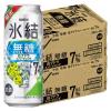 「チューハイ キリン 氷結 無糖 白ブドウスパークリング ALC.7% 500ml 2ケース 48本 缶」の商品サムネイル画像2枚目
