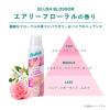「Batiste（バティスト） ドライシャンプー ブラッシュブロッサム 90g グラフィコ」の商品サムネイル画像6枚目