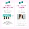 「Batiste（バティスト） ドライシャンプー フレグランスフリー 90g グラフィコ」の商品サムネイル画像3枚目