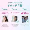 「Batiste（バティスト） ドライシャンプー フレグランスフリー 90g グラフィコ」の商品サムネイル画像4枚目