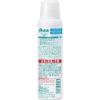 「Batiste（バティスト） ドライシャンプー フレグランスフリー 90g グラフィコ」の商品サムネイル画像5枚目