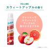「Batiste（バティスト） ドライシャンプー ボリューム 120g グラフィコ」の商品サムネイル画像6枚目