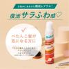 「Batiste（バティスト） ドライシャンプー ボリューム 120g グラフィコ」の商品サムネイル画像7枚目