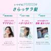 「【アウトレット】Batiste（バティスト） ドライシャンプー ディフリーズ 120g グラフィコ」の商品サムネイル画像4枚目