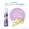「【アウトレット】Batiste（バティスト） ドライシャンプー ディフリーズ 120g グラフィコ」の商品サムネイル画像6枚目