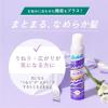 「【アウトレット】Batiste（バティスト） ドライシャンプー ディフリーズ 120g グラフィコ」の商品サムネイル画像7枚目