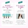「Batiste（バティスト） ドライシャンプー オーバーナイト 120g グラフィコ」の商品サムネイル画像3枚目