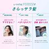「Batiste（バティスト） ドライシャンプー オーバーナイト 120g グラフィコ」の商品サムネイル画像4枚目