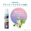 「Batiste（バティスト） ドライシャンプー オーバーナイト 120g グラフィコ」の商品サムネイル画像6枚目