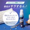 「Batiste（バティスト） ドライシャンプー オーバーナイト 120g グラフィコ」の商品サムネイル画像7枚目