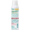 「Batiste（バティスト） ドライシャンプー フレッシュフュージョン 90g グラフィコ」の商品サムネイル画像2枚目