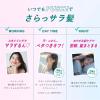 「Batiste（バティスト） ドライシャンプー フレッシュフュージョン 90g グラフィコ」の商品サムネイル画像4枚目