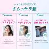 「Batiste（バティスト） ドライシャンプー バンブーガーデニア 120g グラフィコ」の商品サムネイル画像4枚目