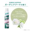 「Batiste（バティスト） ドライシャンプー バンブーガーデニア 120g グラフィコ」の商品サムネイル画像6枚目