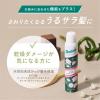 「Batiste（バティスト） ドライシャンプー バンブーガーデニア 120g グラフィコ」の商品サムネイル画像7枚目