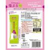 「塩分チャージ ゼリー 個包装 お配り菓子 ワンプッシュゼリー　塩ぷるウメ 6本入 1個」の商品サムネイル画像5枚目