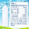 「サントリーフーズ 天然水 1L ラベルレス 1セット（24本）」の商品サムネイル画像9枚目