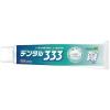 「歯磨き粉 フッ素 デンタル333 薬用ハミガキ 150g トイレタリージャパンインク」の商品サムネイル画像2枚目