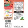 「オーマイ 濃い海老トマトクリーム 1人前×2 あえるパスタソース 1セット（1個×2）ニップン」の商品サムネイル画像3枚目