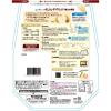 「ニップン つぎの日もやわらか強力小麦粉 1kg 1セット（1個×3）」の商品サムネイル画像3枚目