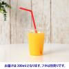 「竹内産業 テイクアウト用プラカップ 300ml 1袋（50個入）」の商品サムネイル画像4枚目