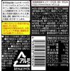 「メガシャキ 冴えた刺激で眠気スッキリ ジンジャーレモン味 1セット（1本（100ml）×30） 炭酸飲料 ハウスウェルネスフーズ」の商品サムネイル画像3枚目
